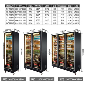 Bonne vente Bière Bar Refroidisseur Noir Porte En Verre Réfrigérateur Utilisé Visi Refroidisseur Réfrigérateur Avec Porte En Verre Porte En Verre Commerciale - Product Image 5