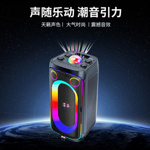 Mysole Outdoor Square Dance Speaker 400x370x560mm <b>Bluetooth</b> Rechargeable With <b>Microphone</b> Colorful Led Light - Product Image 3