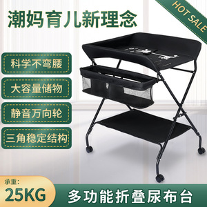 Customizable Portable Foldable Diaper Changing <strong>Table</strong> Baby Care Portable Multifunctional Foldable <strong>Bathing</strong> Baby Bed Touching <strong>Table</strong> - Product Image 2