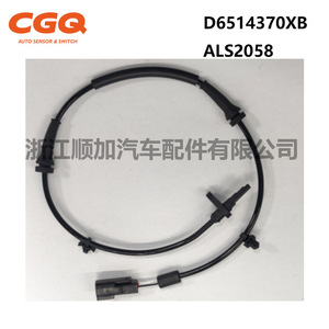 ALS2058 5S12261 D6514370XB ABS เซ็นเซอร์ความเร็วล้อสำหรับ MAZDA Ford อะไหล่รถยนต์ - Product Image 2