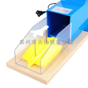 Demostrador del principio de elevación de aeronaves, modelo de túnel de viento J21037, equipo para experimentos de elevación de ala e instrumentos didácticos - Product Image 3