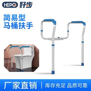 Good Step - Barra de Apoyo para Inodoro de Aleación de Aluminio Inoxidable - Simple, Sin Barreras, Barra de Apoyo para Baño - Apta para Personas Mayores y Segura - Product Image 5