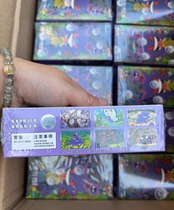 Boîte de cartes Pokémon en papier rouge et <span class=keywords><strong>violet</strong></span> PTCG version chinoise authentique officielle HCY - <span class=keywords><strong>Nouveau</strong></span> pack de cartes surprise scellé 151 - Product Image 3
