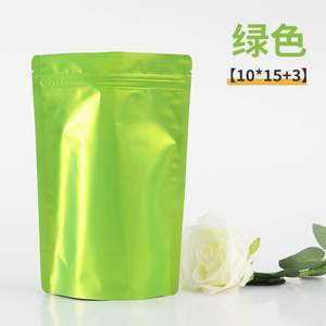 Lianyou HK บรรจุภัณฑ์แบบตั้งได้ถุงกินได้ขนาดใหญ่ถุงซิปล็อคสีดำแบบสั่งทำผลิตในประเทศจีน - Product Image 4