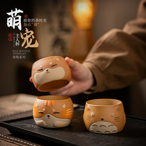 Tasse en céramique Shiba Inu, poterie artisanale, design cartoon mignon, tasse à thé personnalisée pour les propriétaires - Product Image 2