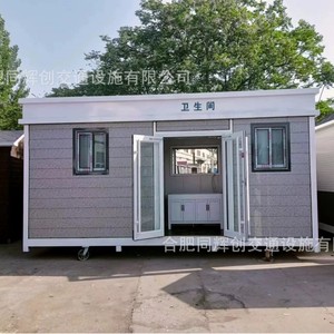 Toilettes portables en panneaux sandwich, modernes et écologiques, pour utilisation dans les lieux publics - Product Image 3