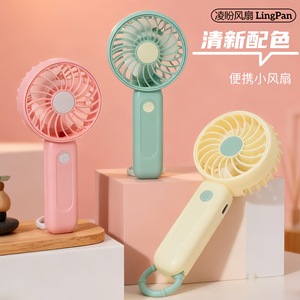 Ventilador portátil de mano LingPan, batería recargable de 5W, plegable, carga USB para uso en exteriores e interiores - Product Image 1