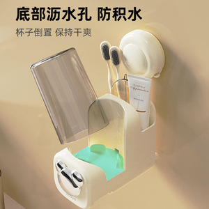 ZOWEI Toothbrush Holder Suction Cup Wall Mounted Toothbrush Cup Storage Rack For Bathroom Home Use - Product Image 3