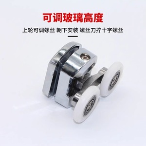 Roulette de porte de douche Kaishengxi 26 mm à double roue réglable en hauteur pour quincaillerie de porte coulissante de salle de bain - Product Image 1
