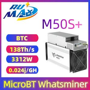 Whatsminer M50S + 21W 154/156/158T 122TH/s Minería ASIC de alto rendimiento con eficiencia de 25W/J, minería de Bitcoin de alto rendimiento - Product Image 6