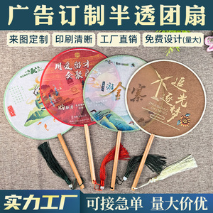 Nouvelle éventail rond d'été de style chinois antique, personnalisable, accessoire Hanfu Cheongsam, éventail portable à manivelle de style chinois pour photos - Product Image 5