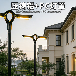 Solar Outdoor Garden Lamp 3M 3.5M LED Waterproof Solar Powered <b>Landscape</b> <b>Light</b> For Yard Patio Pathway - Product Image 4