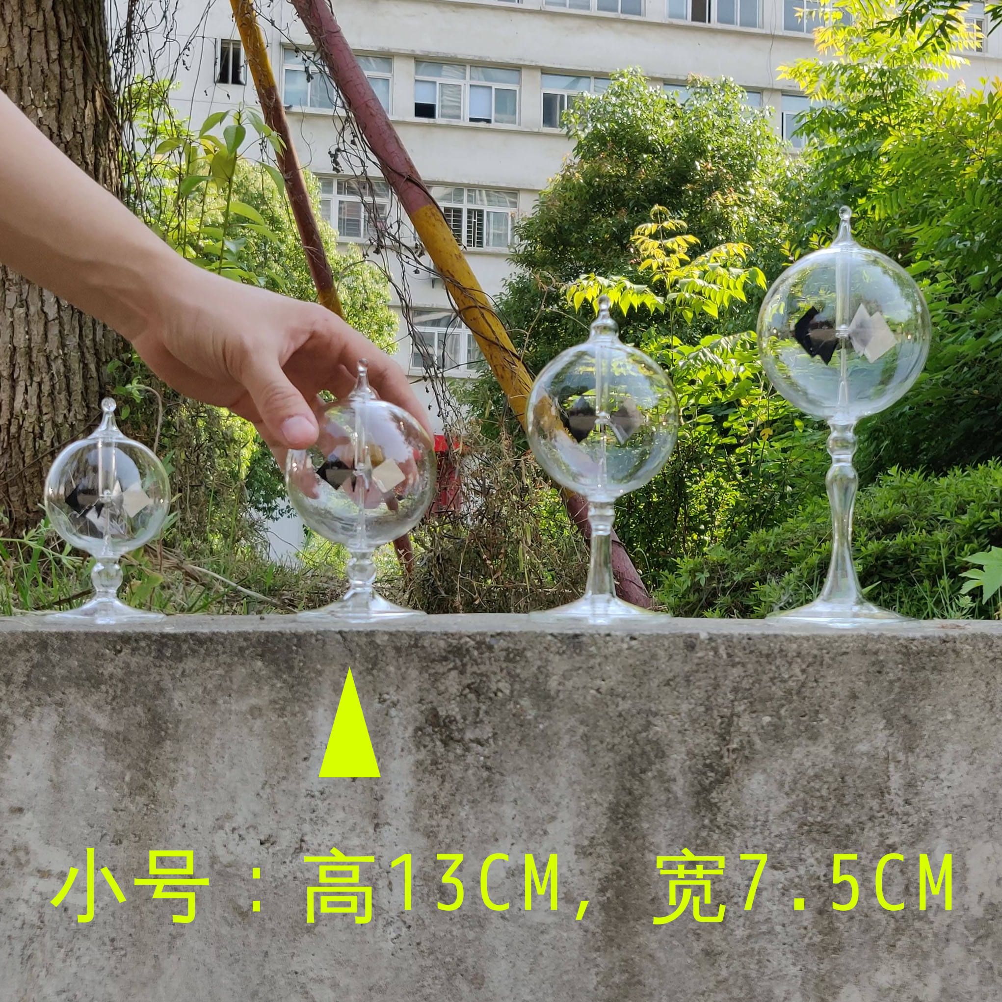 Petit (hauteur 13 cm * diamètre 7,5 cm)