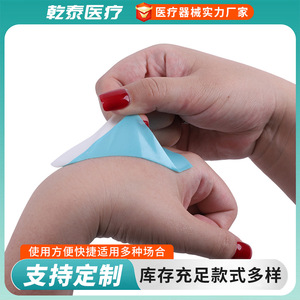 Pansement hydrocolloïde médical, une boîte, rouleau hydrocolloïde absorbant pour plaies humides, pansement en rouleau de peau artificielle. - Product Image 4