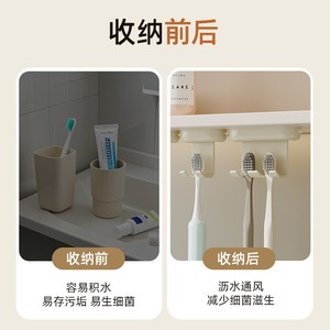 Support mural triple pour brosses à dents, fixation magnétique par ventouse, sans perçage, sous miroir, blanc crème - Product Image 4