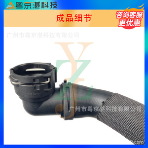 ท่อระบายน้ำหม้อน้ำ Lr025236 สำหรับแลนด์โรเวอร์ ดิสคัฟเวอรี่ เรนจ์โรเวอร์ สปอร์ต อะไหล่ยางรถยนต์ ทดแทนอะไหล่แท้ - Product Image 4