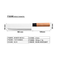 Couteau à sashimi à lame longue de 10 pouces, couteau de chef Santoku de style japonais 3CR14, ensemble de 3 pièces avec manche rond en bois de hêtre