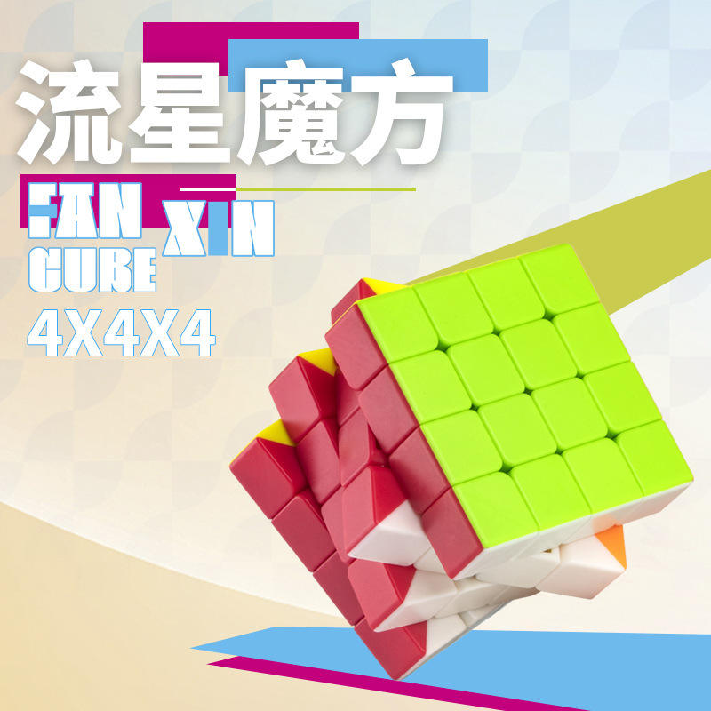 Fx7740 météore de quatrième ordre de couleur réelle