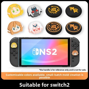 Coque de protection en silicone HX Switch2 avec 2 boutons, motif <span class=keywords><strong>Princesse</strong></span> <span class=keywords><strong>Zelda</strong></span>, pour manette de console de jeu, sans vibration, design personnalisable pour - Product Image 4