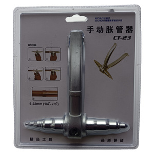 เครื่องมือขยายท่อทองแดง Yili Hardware รุ่น ST23 ขนาด 6-22 มม. สำหรับระบบ HVAC - Product Image 3