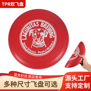 Soucoupe volante souple en plastique Tpr, 11 pouces, jouet de sport en plein air pour enfants de 8 à 13 ans, unisexe - Product Image 4