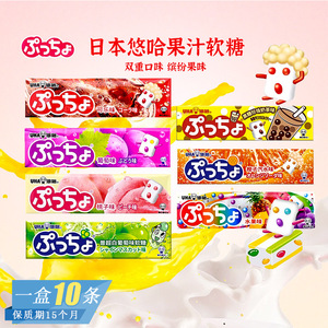 Caramelos <span class=keywords><strong>UHA</strong></span> Mikakuto Importados de Japón, Sabor a Té con Leche, Caramelos Suaves y Masticables en Barra, Gomitas de Soda Afrutadas, Refrigerio, Éxito de Ventas - Product Image 3