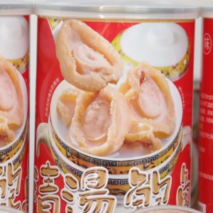 หอยเป๋าฮื้อ หอยเป๋าฮื้อกระป๋องในน้ำซุปใส - Product Image 4