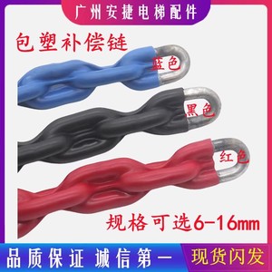 Chaîne de compensation d'ascenseur en acier recouvert de plastique, capacité de charge de 1010 kg pour utilisation en ascenseur - Product Image 5