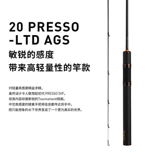 คันเบ็ดตกปลาเทราท์แบบไมโคร รุ่น Presso Butterfly ขนาด 3.5 เมตร แอคชั่นปานกลางเร็ว สำหรับตกปลาในลำธาร - Product Image 4