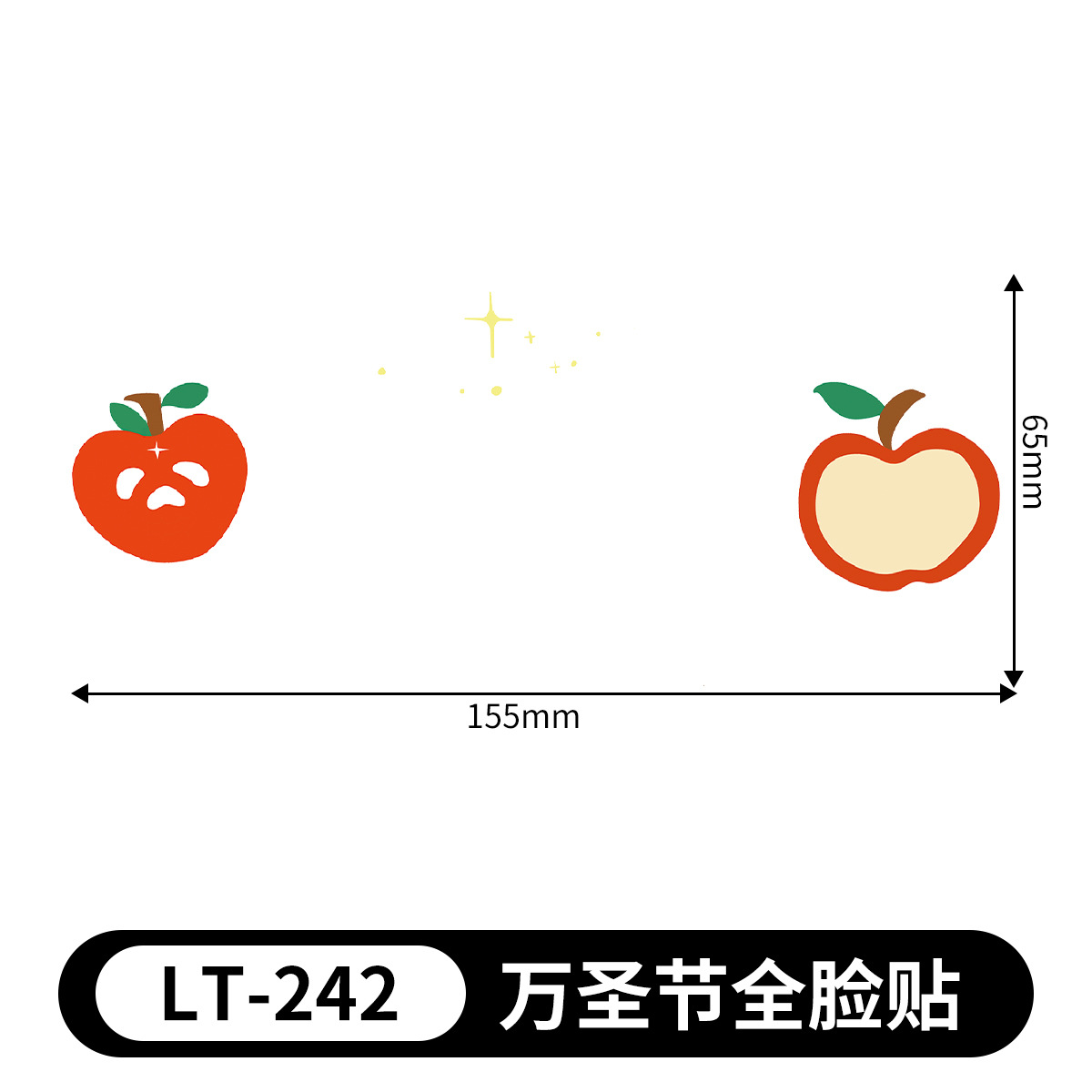 Wsl-242