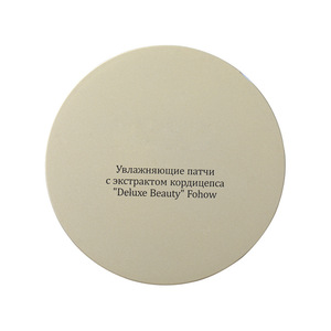 Mascarilla de gel para ojos Gold Eye Mask 10g antiarrugas, hidratante y reafirmante para ojos - Product Image 2