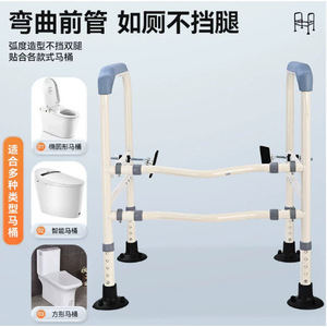 Jiaxin Toilet Grab <b>Bars</b> Anti-Slip Suction Cup <b>Mats</b> 150kg Load Capacity Bathroom Safety Support For Elderly And Pregnant Women - Product Image 3