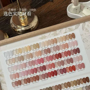 Di alta qualità in Gel Color 100 gelatinosa nuda Set professionale <span class=keywords><strong>smalto</strong></span> <span class=keywords><strong>per</strong></span> <span class=keywords><strong>unghie</strong></span> Gel Art Non tossico <span class=keywords><strong>smalto</strong></span> <span class=keywords><strong>per</strong></span> <span class=keywords><strong>unghie</strong></span> di <span class=keywords><strong>lunga</strong></span> <span class=keywords><strong>durata</strong></span> - Product Image 3