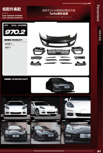 Paragolpes Delantero Turbo Mejorado para Porsche <span class=keywords><strong>Panamera</strong></span> 2014 <span class=keywords><strong>2015</strong></span> 2016 970.2 - Product Image 6