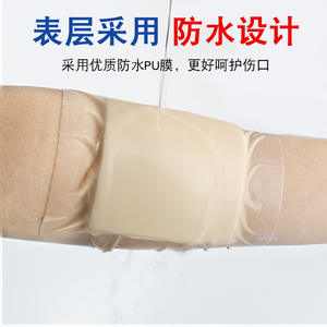 Pansement en mousse de silicone Hyonaut 12,5 cm x 12,5 cm, type B II à bord fin, paquet de 5 pièces - Product Image 4