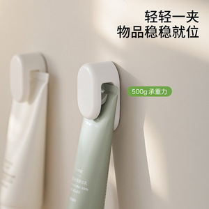 FaSoLa Facial Cleanser <b>Clip</b> Wall Mounted White Durable Adhesive <b>Hook</b> For Bathroom Use - Product Image 3