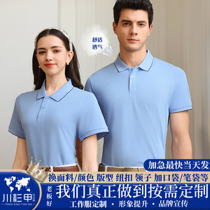 เสื้อโปโลแขนสั้นสีพื้น โพลีเอสเตอร์ระบายอากาศได้ดี ใส่ได้ทุกวัน - Product Image 5