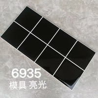 Carreaux muraux modernes minimalistes pour salle de bain et cuisine, carreaux en céramique texturés brillants, motif floral, 300x600mm, carreaux en grille