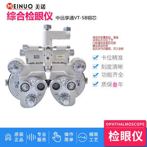 Examinador Oftalmológico Completo Enuo VT-5B10B, Gafas de Optometría Manuales con Certificación CE para Pruebas de Agudeza Visual - Product Image 5