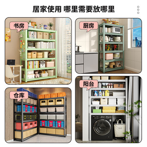 ชั้นวางของหลายชั้น 5 ชั้น ปรับระดับได้ แบบตั้งพื้น สำหรับห้องนั่งเล่น ใช้จัดเก็บอุปกรณ์ - Product Image 4