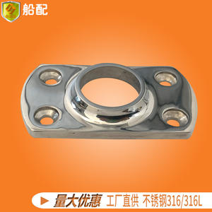 Base de tube carré en acier inoxydable 90 à profil bas, 25 mm, accessoires de quincaillerie marine pour bateau et yacht - Product Image 5