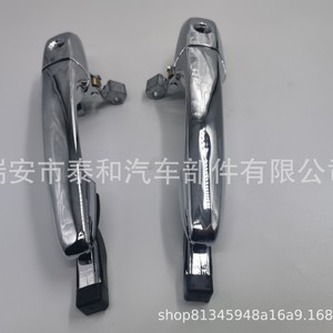 Ranger Bt50 Door Handle Covers Ur56 58410b Ur56 59410b Ur63 58410 Ur63 59410 Chrome Plated <b>Abs</b> Zinc Alloy - Product Image 2