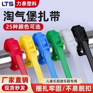Attaches-câbles en nylon Lts Litai 8x350mm autobloquants pour aires de jeux intérieures et parcs d'attractions - Product Image 5