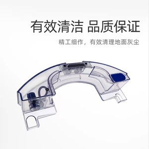 Tanque de agua Ecovacs Deebot de 240mm x 52mm, reutilizable para uso doméstico T8 T5 N5 DX93 DV66 DJ65 DX33 DX55 - Product Image 3