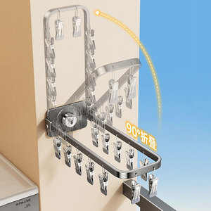 <b>Suction</b> <b>Cup</b> Folding Sock Drying Rack Single Bar Wall Mounted Multi Clip For Home Balcony <b>Window</b> Use - Product Image 2