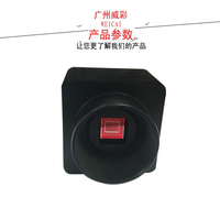 Caméra CCD PCB Guangzhou Weicai utilisée pour la réparation d'écrans de télévision, machine de collage COF, accessoires de réparation d'écrans LCD.