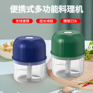 Electric Garlic Press Multi Functional Meat Grinder Household Kitchen Baby Food Processor High Efficiency Portable - Product Image 4