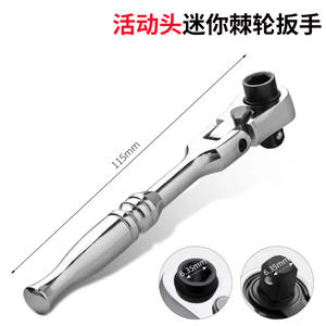 ประแจวงล้อแบบมืออาชีพ 72 ฟัน แบบสองด้าน หัวหกเหลี่ยม เมตริก ผลิตจากเหล็กโครเมียมวาเนเดียม ปรับได้ด้วยมือ พร้อมระบบปลดเร็ว - Product Image 5