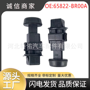 Nissan Trunk Stop <b>Buffer</b> Rubber <b>Pad</b> 65822-BR00A Black Plastic Part For Qashqai Repair Replacement - Product Image 5