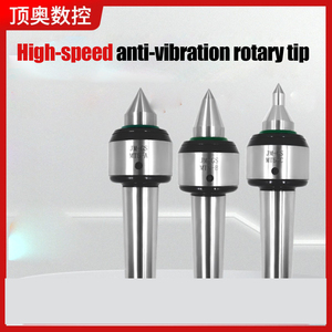 Centro Rotatorio Sísmico de Alta Velocidad para Torno CNC, Centro Rotatorio Antichoque, Rodamiento Importado, <span class=keywords><strong>Morse</strong></span> <span class=keywords><strong>4</strong></span>/5 # - Product Image 2